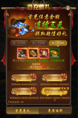 ��ħ�������������ͼ1