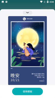 �������APP��ͼ2