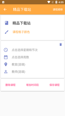 simple�γ̱�app�ٷ����ͼ0