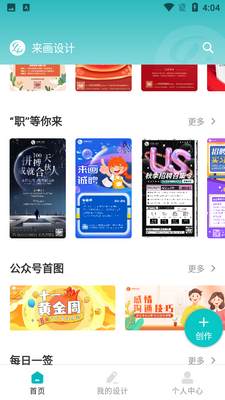 �������APP��ͼ3