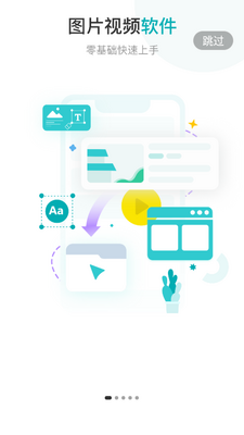 �������APP��ͼ4