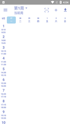 simple�γ̱�app�ٷ����ͼ3