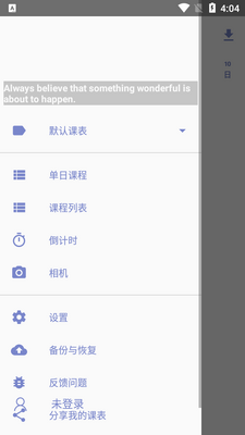 simple�γ̱�app�ٷ����ͼ2