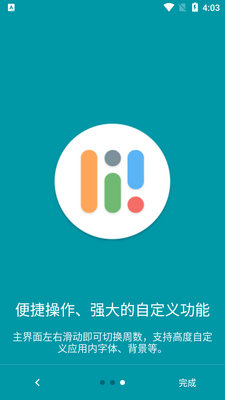 simple�γ̱�app�ٷ����ͼ4