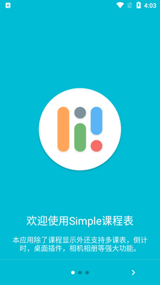 simple�γ̱�app�ٷ����ͼ5