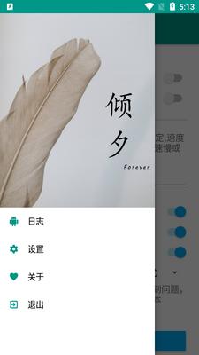 ���������app��ͼ3
