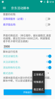 ���������app��ͼ0