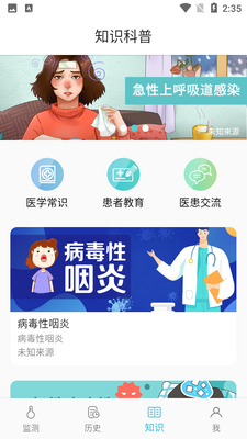 ���ײ�app��ͼ0