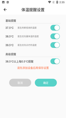 ���ײ�app��ͼ1