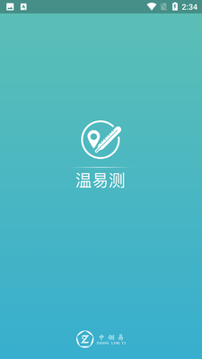 ���ײ�app��ͼ3
