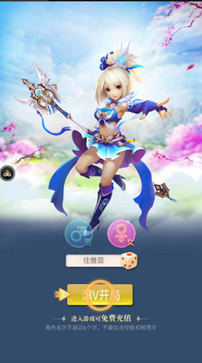 ��������GM���غ�̨��ͼ1