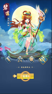 ��������GM���غ�̨��ͼ0