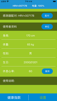 ����up app��ͼ0