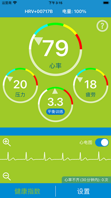 ����up app��ͼ1