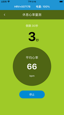 ����up app��ͼ2