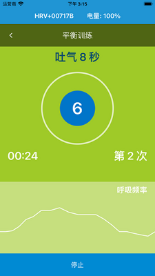 ����up app��ͼ3