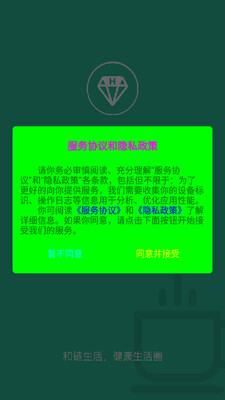 ��������app��ͼ3