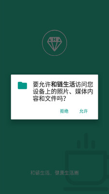 ��������app��ͼ2