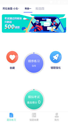 �ټǼݿ�app��ͼ0