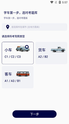 �ټǼݿ�app��ͼ1