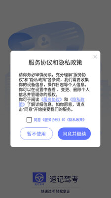 �ټǼݿ�app��ͼ2