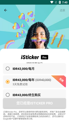 iSticker����������רҵ���ͼ0