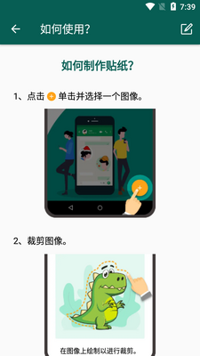iSticker����������רҵ���ͼ2