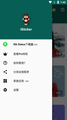 iSticker����������רҵ���ͼ1