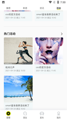 smart����APP��ͼ1