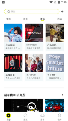 smart����APP��ͼ2