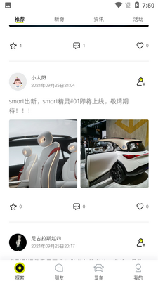 smart����APP��ͼ0
