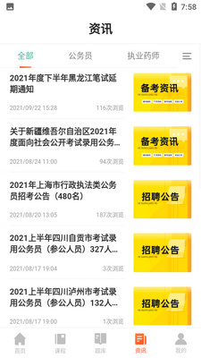 �ι۹���APP��ͼ2