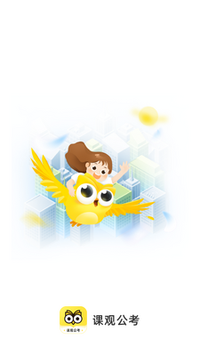 �ι۹���APP��ͼ5