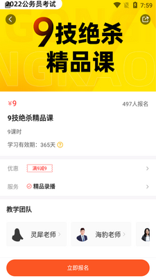 �ι۹���APP��ͼ1