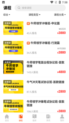 �ι۹���APP��ͼ3