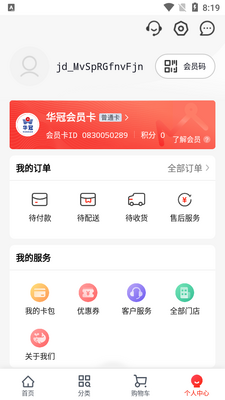��������app��ͼ0