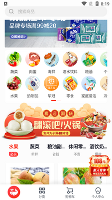 ��������app��ͼ4
