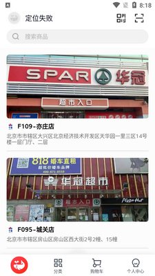 ��������app��ͼ5