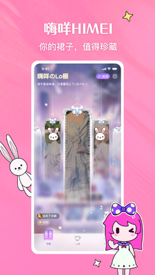 ����HIME������ͼ1