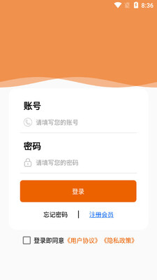 ΢����app��ͼ3