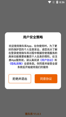 ΢����app��ͼ4