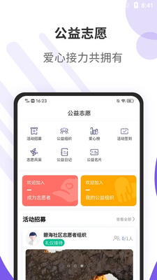 ����APP��ͼ0