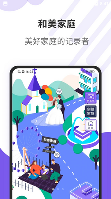 ����APP��ͼ1
