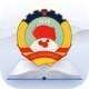 ȫ����ЭίԱ����ƽ̨1.0.0 �ٷ�����