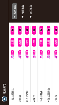 Finger������ϰƽ̨��ͼ1