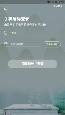 С��â���ɴ�������ͼ1