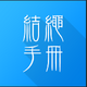 ��������app1.61 ��׿��