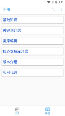 ��������app��ͼ1