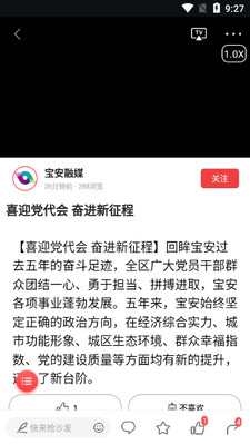 ������ýapp���������ͼ1