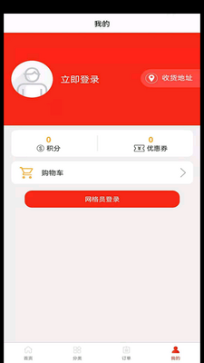 ��ٯ����APP��ͼ1